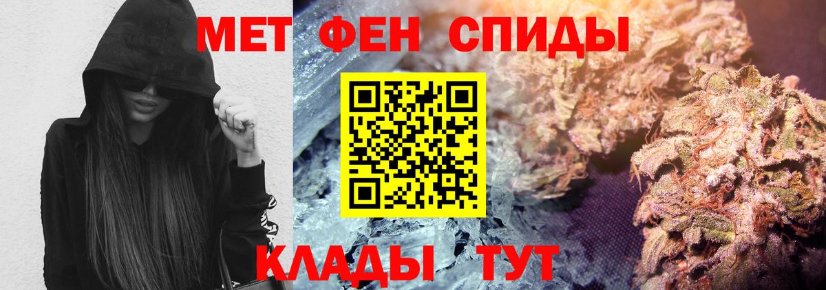 АМФ 97%  Амфетамин  АМФЕТАМИН  Михайловка  Вход с VPN 