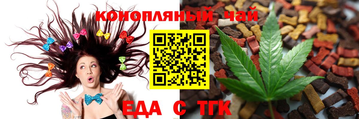 Михайловка  Canna-Cookies конопля  Вход с VPN 