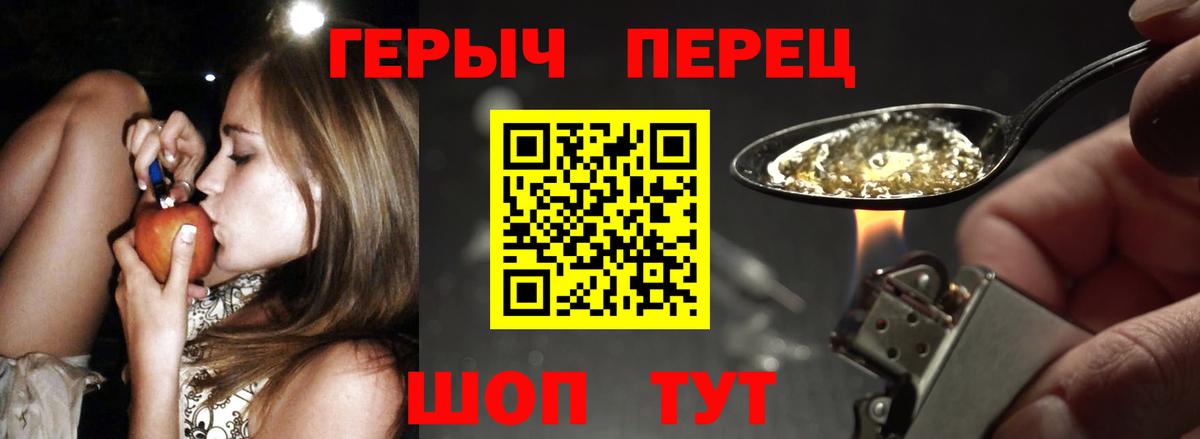 Героин афганец Михайловка