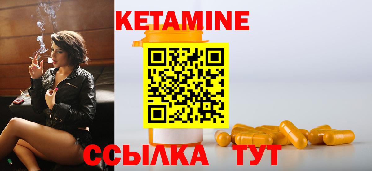 Михайловка  КЕТАМИН VHQ  kraken зеркало  Вход с VPN 