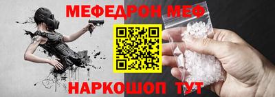мескалин Бузулук