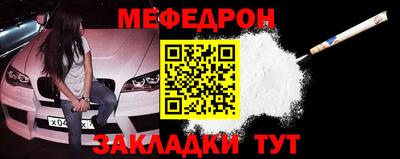 мескалин Бузулук