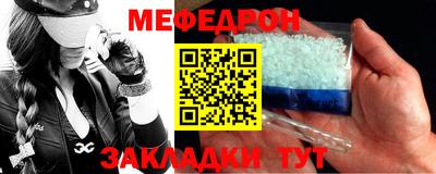 первитин Будённовск