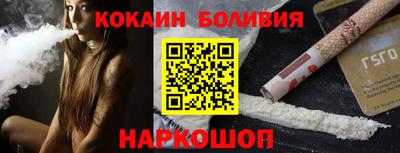 первитин Будённовск