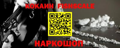 первитин Будённовск