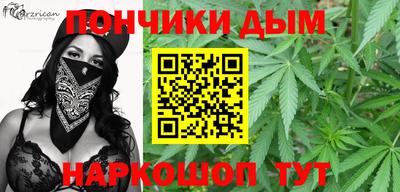 мескалин Бузулук