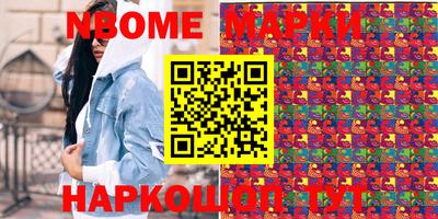 первитин Будённовск