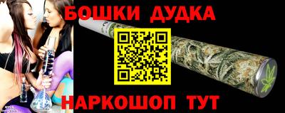 мескалин Бузулук