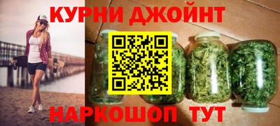 мескалин Бузулук