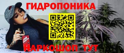 мескалин Бузулук