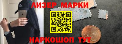 мескалин Бузулук