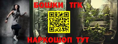 ешки Бугуруслан