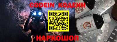 первитин Будённовск