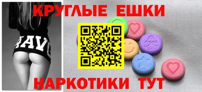 мескалин Бузулук