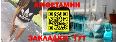 мескалин Бузулук