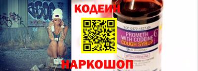 первитин Будённовск