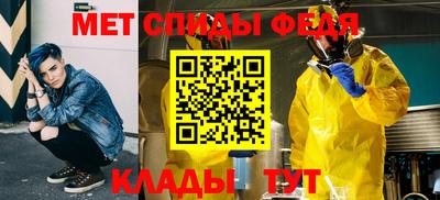 мескалин Бузулук