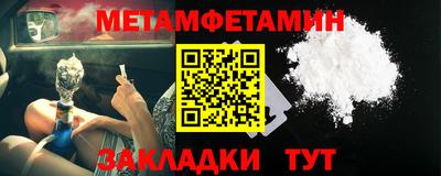 мескалин Бузулук