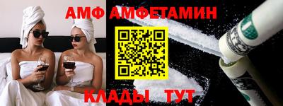 первитин Будённовск