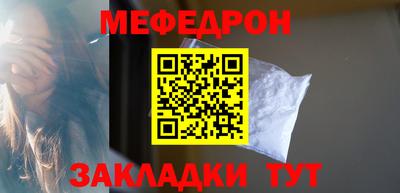 мескалин Бузулук