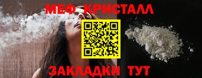 ешки Бугуруслан