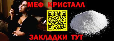 мескалин Бузулук