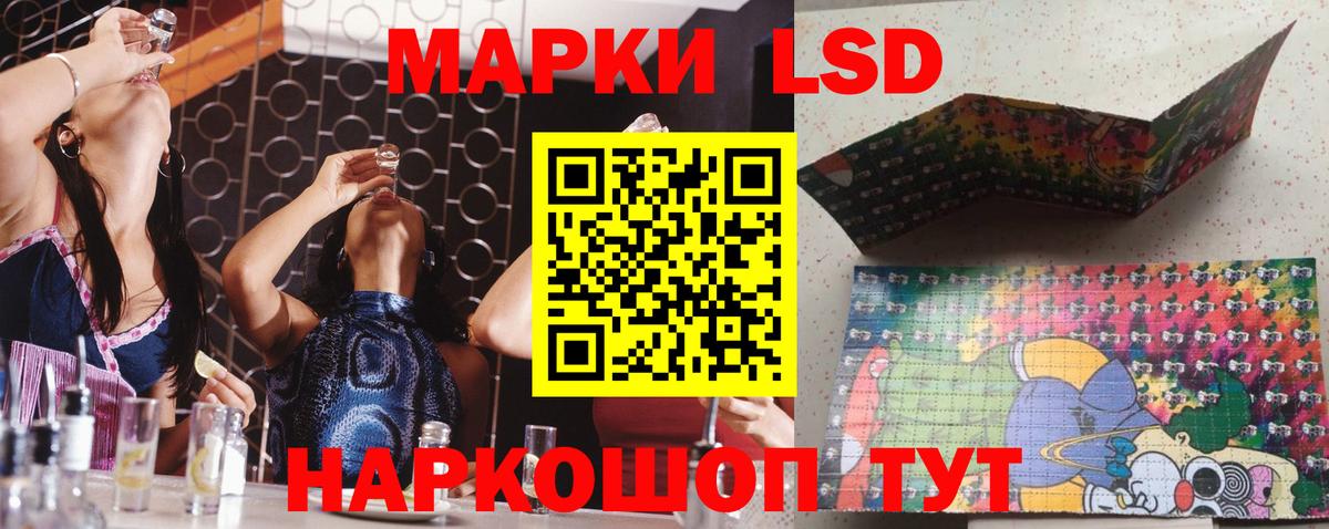 LSD-25 экстази  Лсд 25 экстази ecstasy  Вход с VPN  Михайловка  LSD-25 экстази ecstasy 