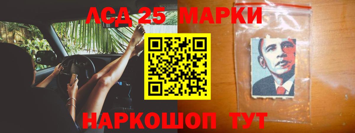 ЛСД экстази кислота Михайловка