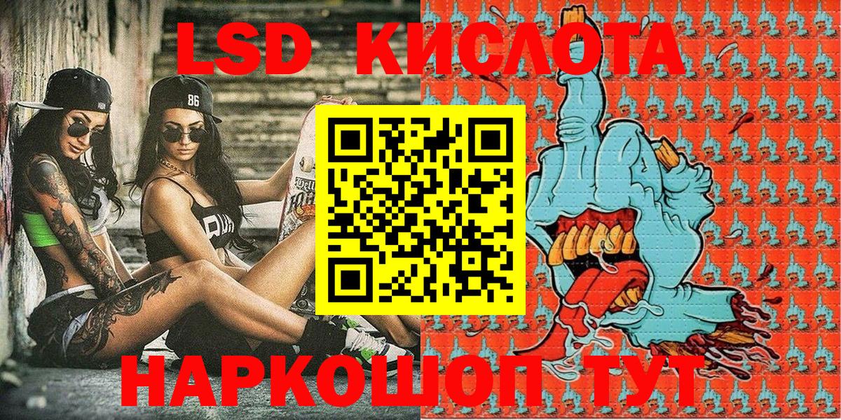 Марки 25I-NBOMe 1500мкг  Марки NBOMe  Михайловка  Вход с VPN  Марки 25I-NBOMe 1500мкг 