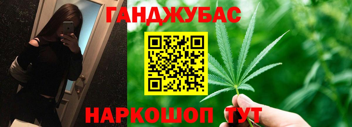Марихуана  ГАШИШ  Кокаин  Codein  Михайловка  ЭКСТАЗИ  Вход с VPN  Мефедрон   МДМА 