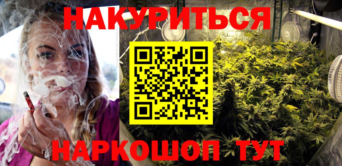 Марихуана VHQ Михайловка